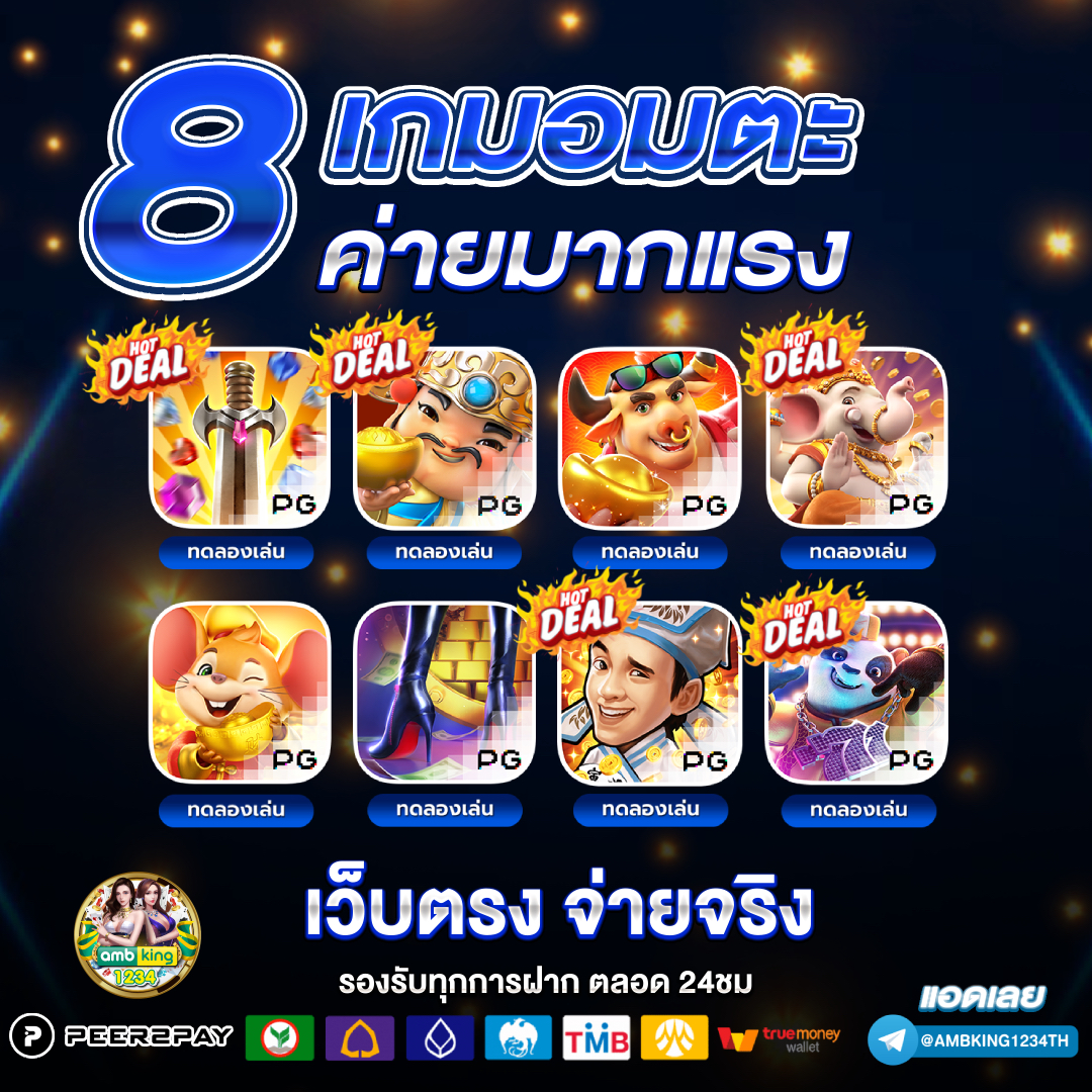 หวย สล็อต 777 - แบนเนอร์โปรโมชั่น