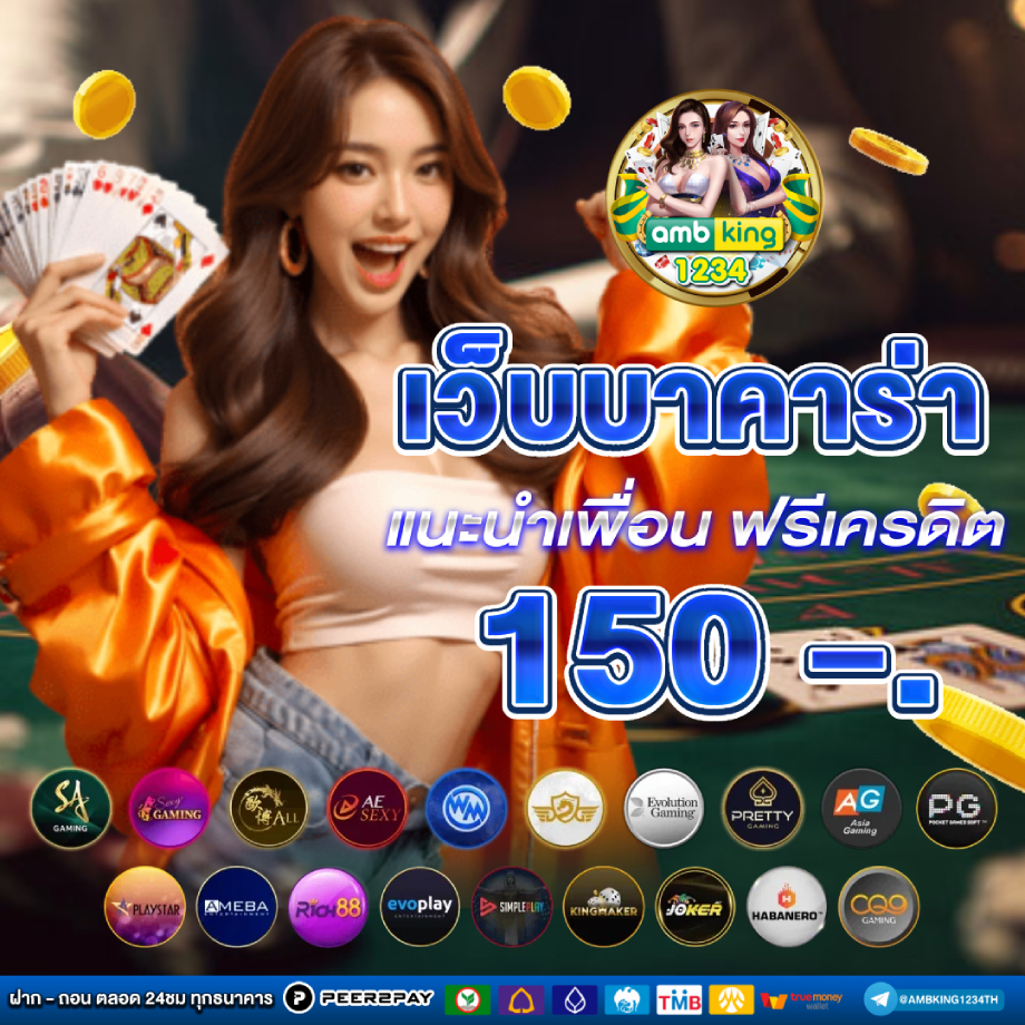 สล็อตเว็บตรง สมัครด้วยวอเลท - แบนเนอร์โปรโมชั่น