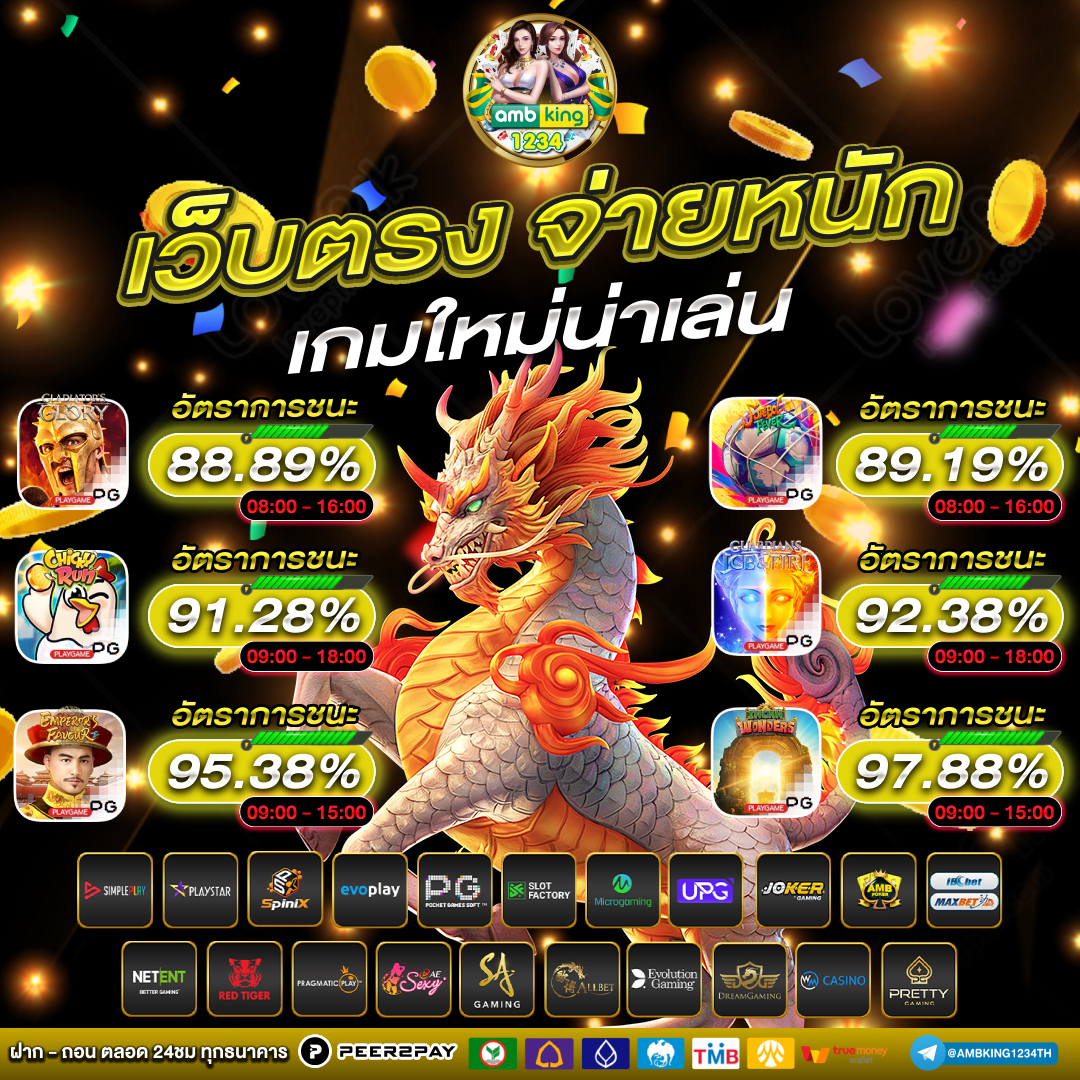 สล็อตpg ไม่มีขั้นต่ํา - แบนเนอร์โปรโมชั่น