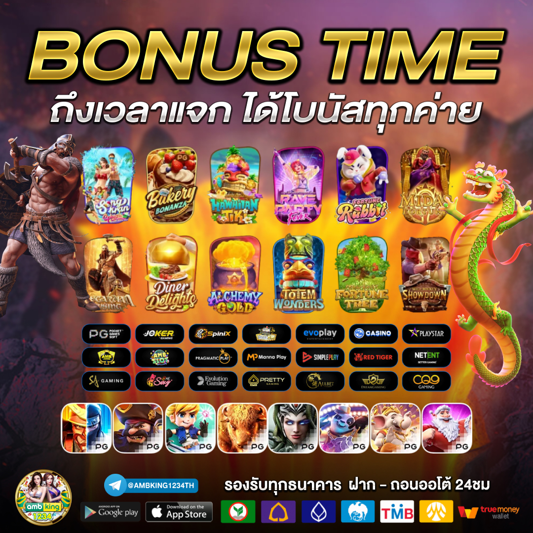 เว็บ ค่า สิ โน ออนไลน์ อันดับ 1 - แบนเนอร์โปรโมชั่น