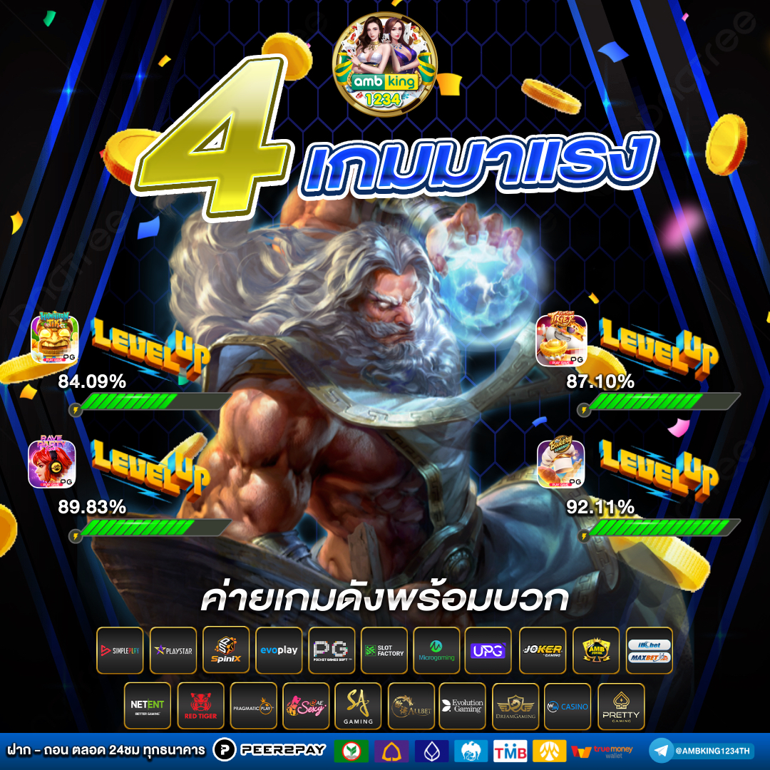pgสล๊อต - แบนเนอร์โปรโมชั่น