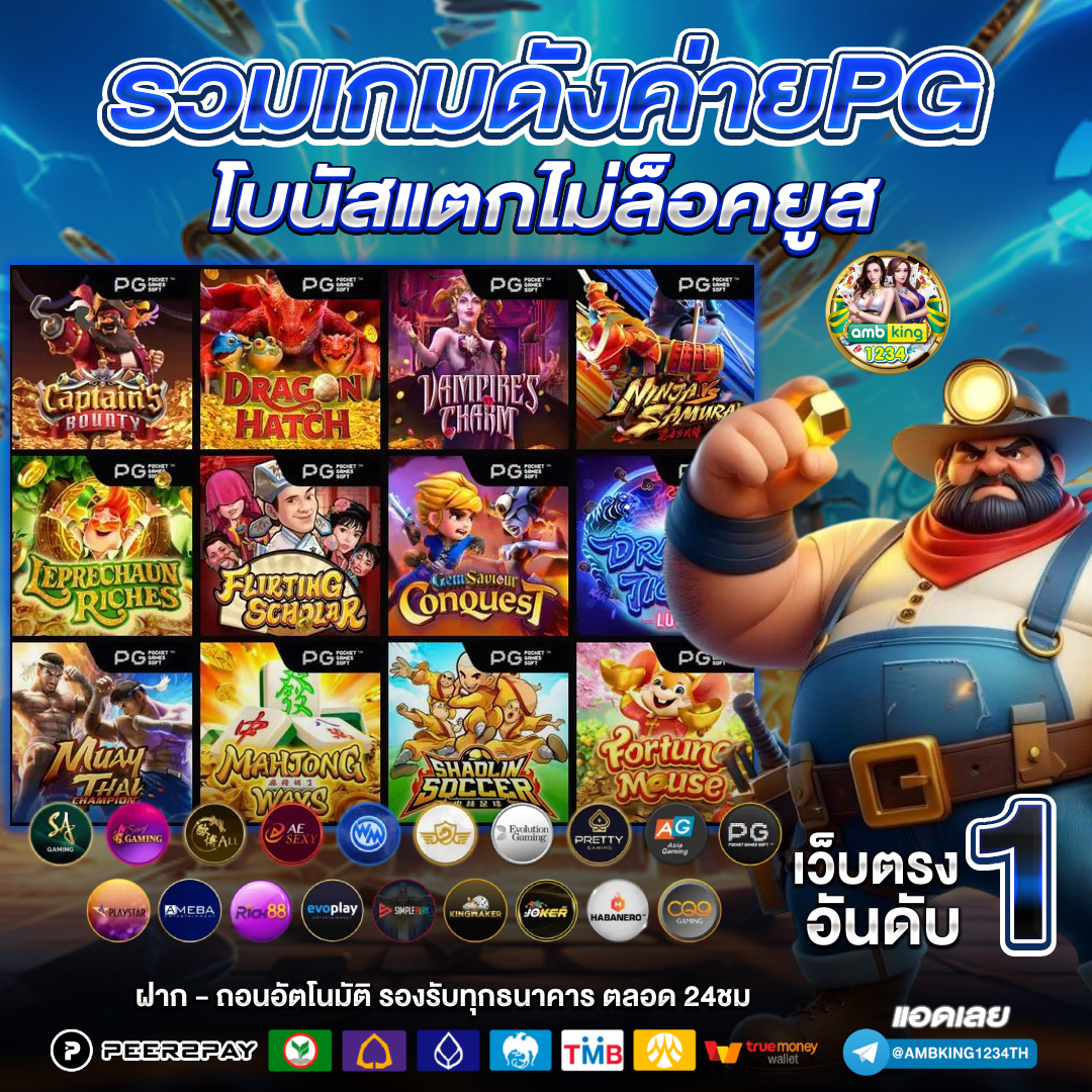 ทางเข้าw88 - แบนเนอร์โปรโมชั่น