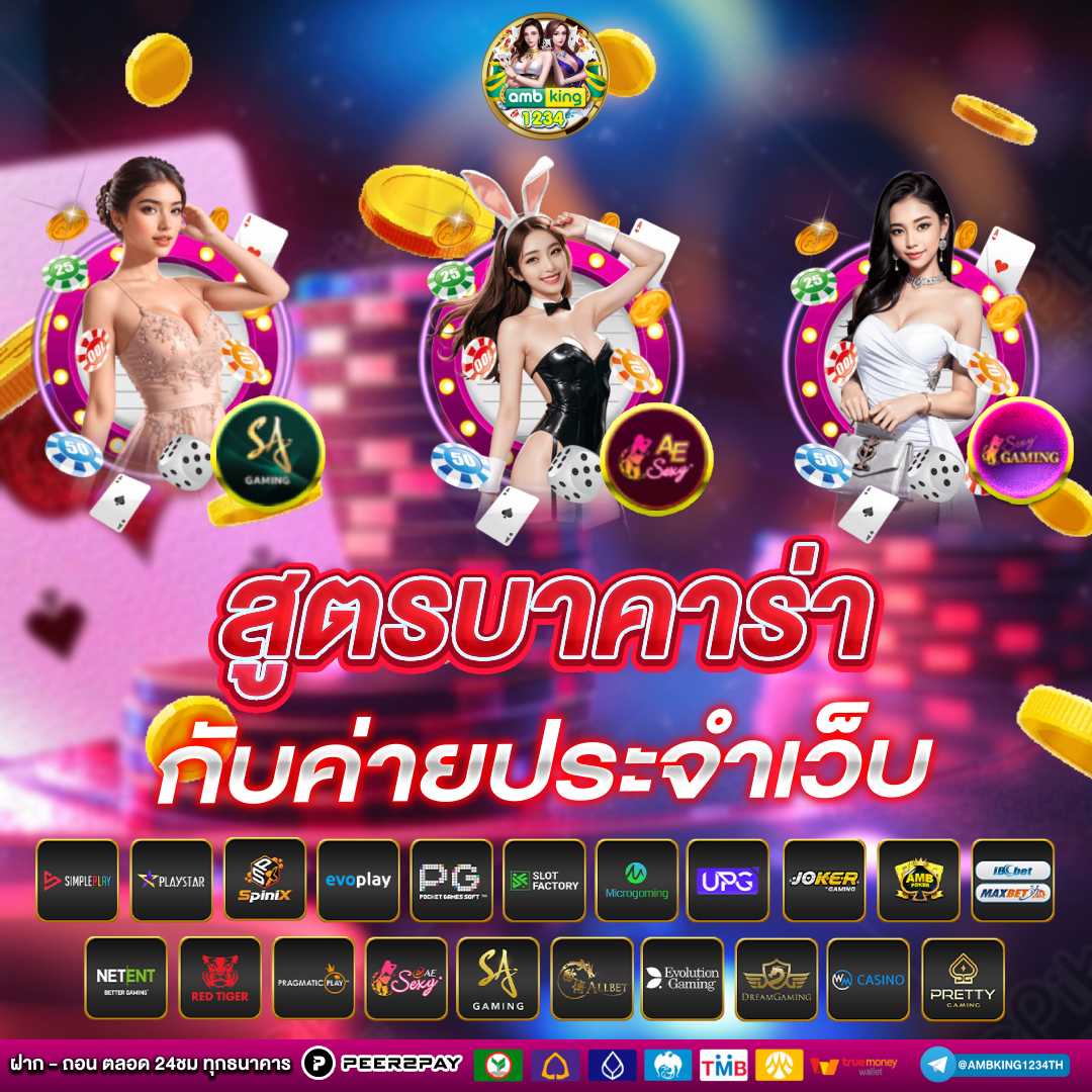 รวมเว็บสล็อต pg auto - แบนเนอร์โปรโมชั่น