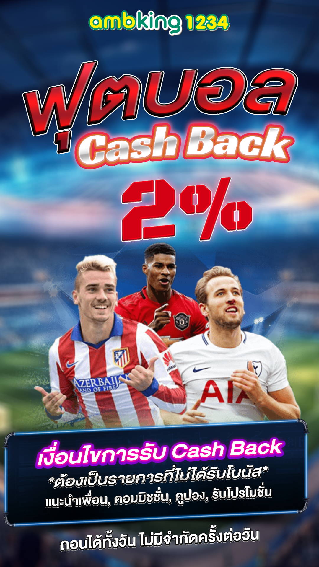 สล็อตเว็ปใหญ่ - แบนเนอร์โปรโมชั่น