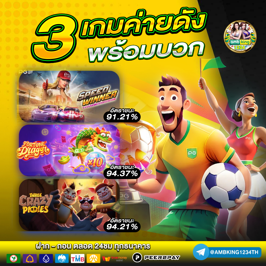 สล็อต pg - แบนเนอร์โปรโมชั่น