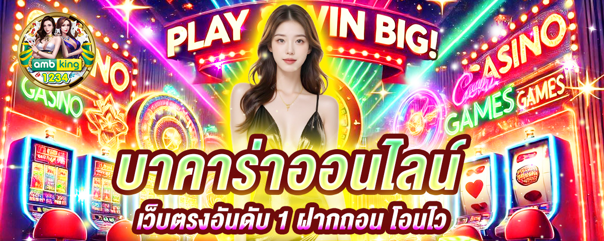 สล็อตปั่นโปร777 - แบนเนอร์โปรโมชั่น