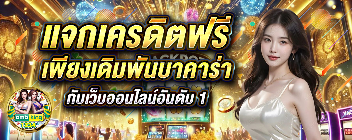 สล็อตเว็บตรง 89 - แบนเนอร์โปรโมชั่น