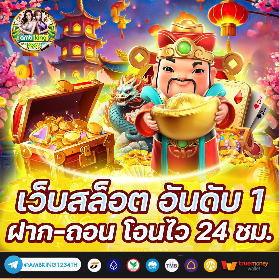 โปร สล็อต member login สล็อต - แบนเนอร์โปรโมชั่น