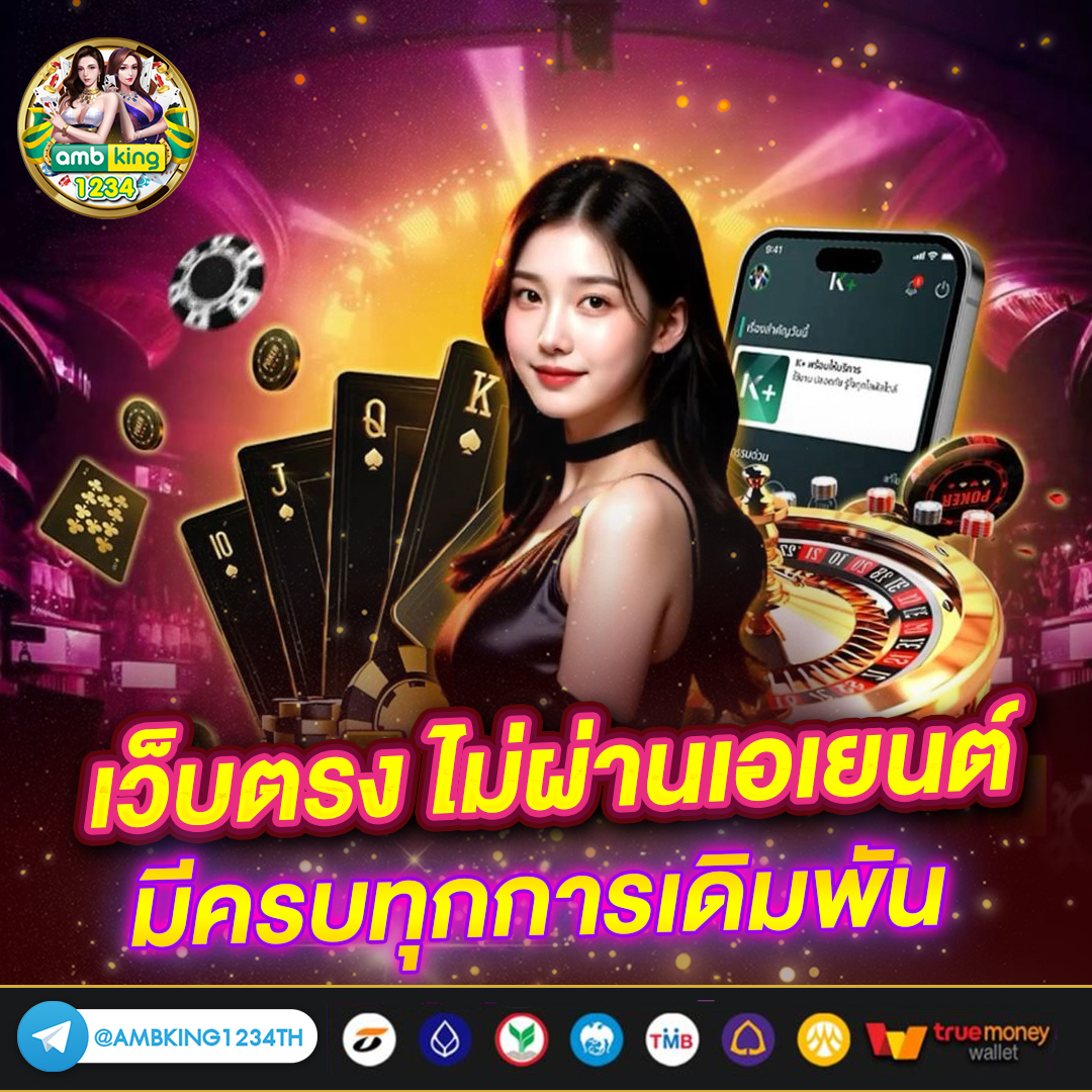 สล็อต 777 วอ เล็ ต - แบนเนอร์โปรโมชั่น