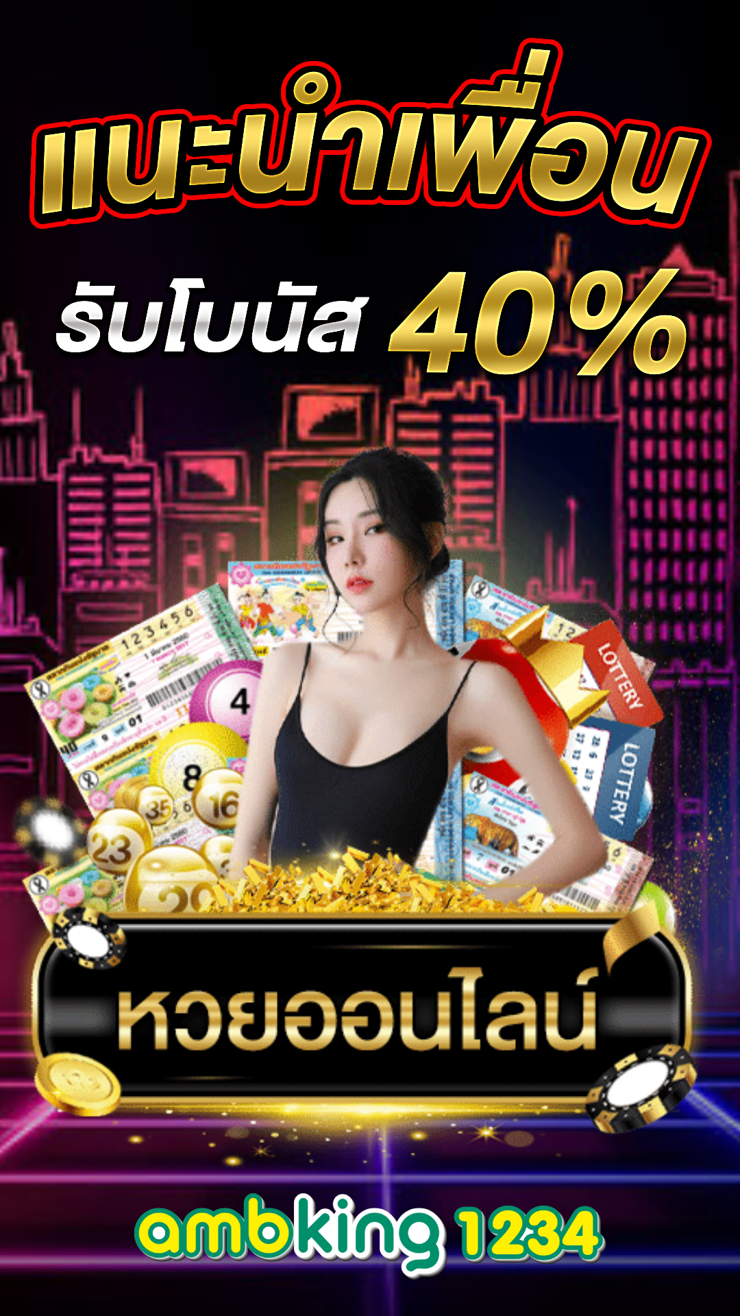 เว็บ คา สิ โน ออนไลน์ ที่ ดี ที่สุด - แบนเนอร์โปรโมชั่น