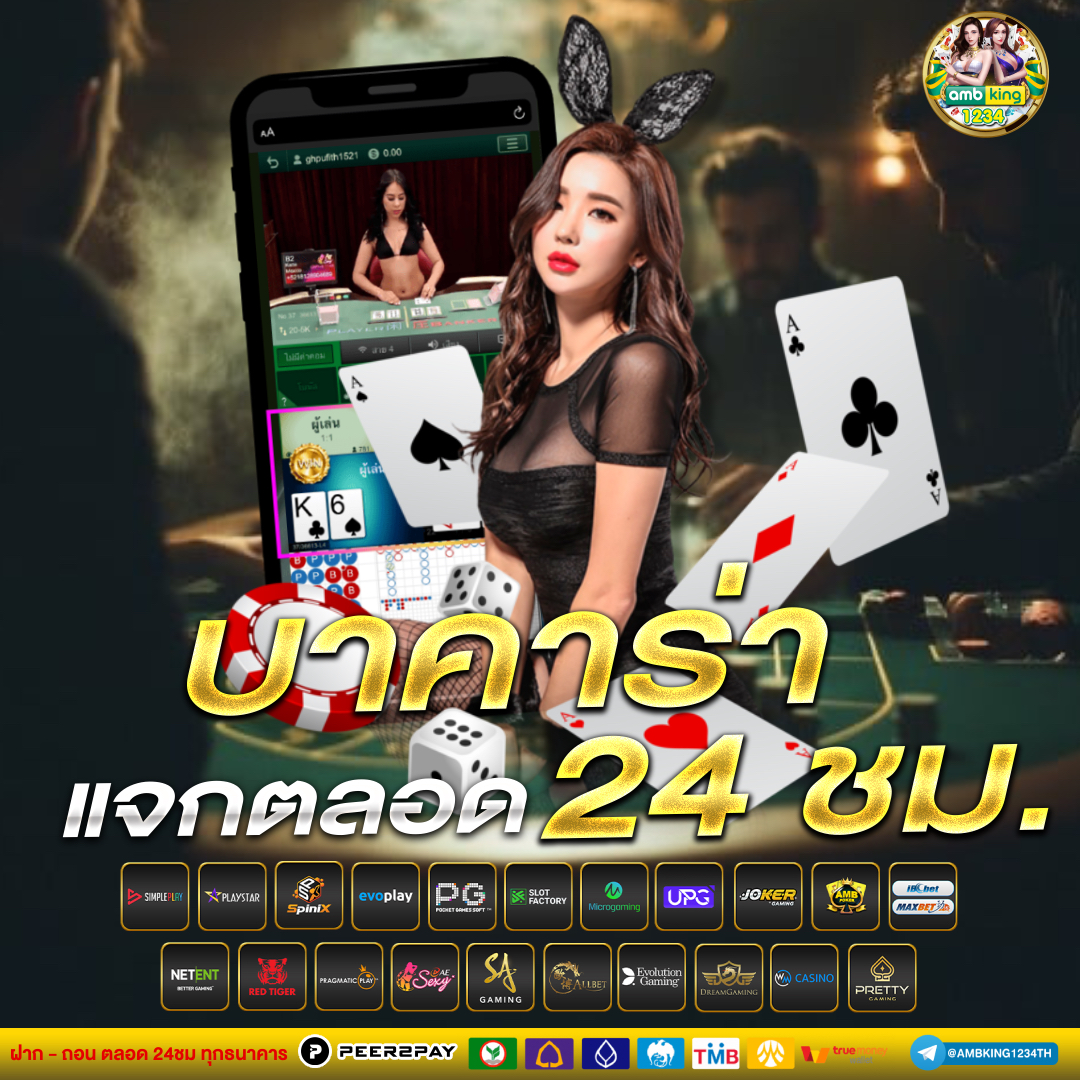 ปั่น สล็อต 1 บาท - แบนเนอร์โปรโมชั่น