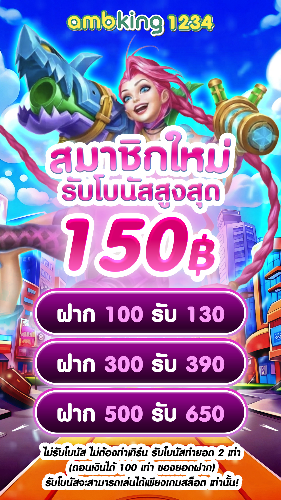 pg slot เว็บใหม่ล่าสุด - แบนเนอร์โปรโมชั่น