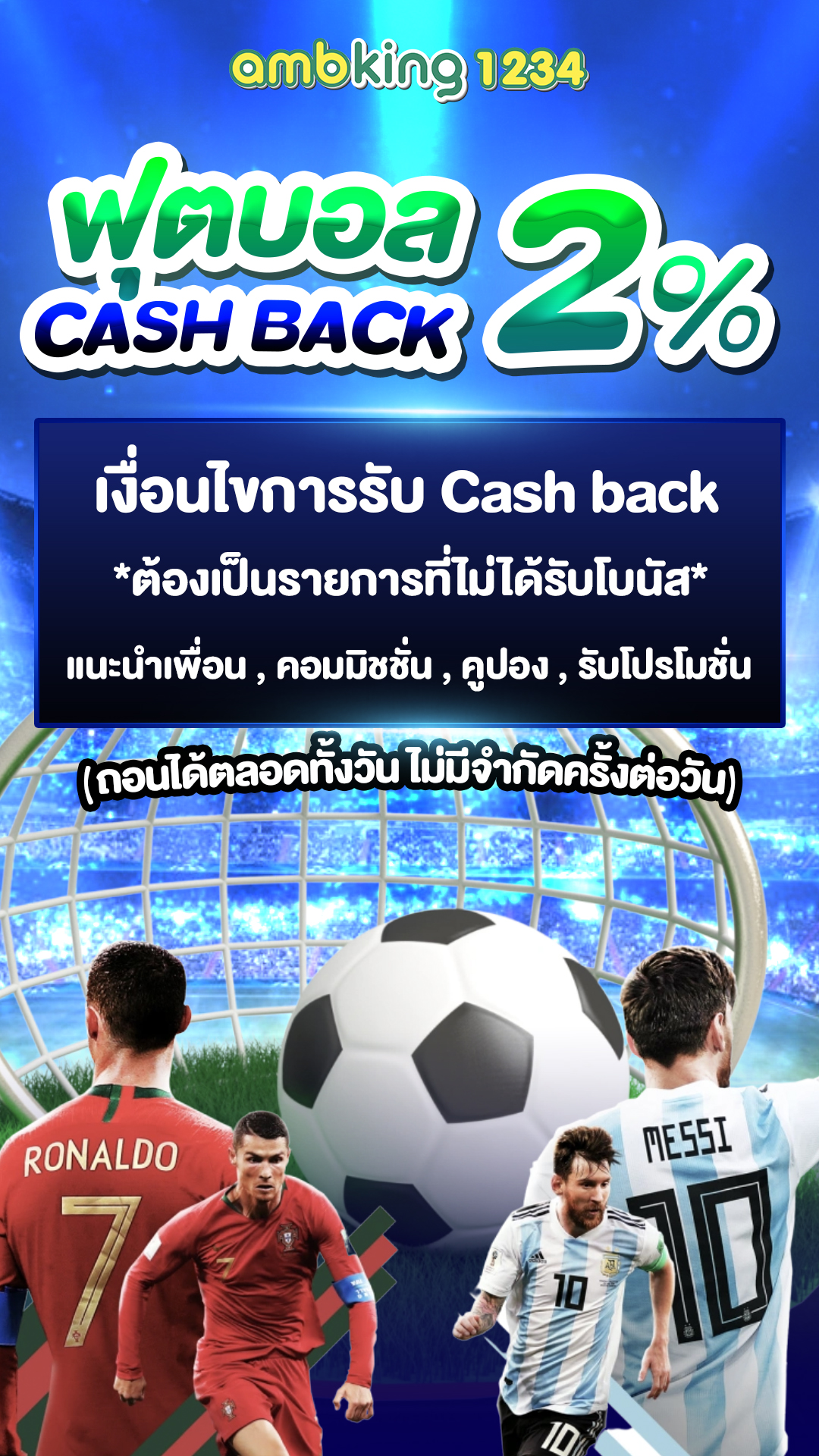 สล๊อต89 - แบนเนอร์โปรโมชั่น