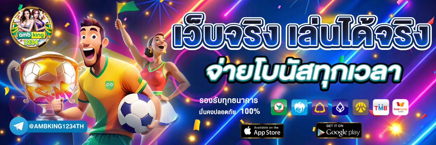 สล็อตเว็บตรง 8888 - แบนเนอร์โปรโมชั่น