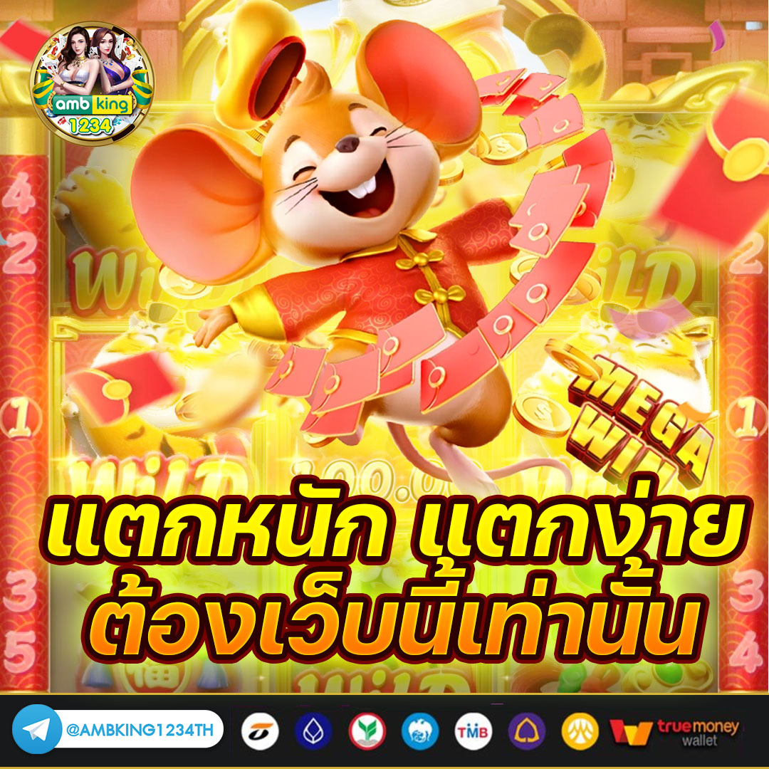 เว็บสล็อตแจกเครดิตฟรี 100 - แบนเนอร์โปรโมชั่น