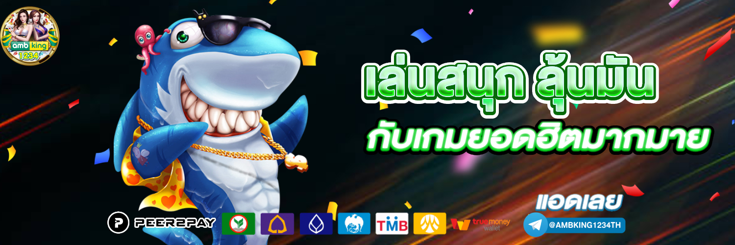 mสล็อต - แบนเนอร์โปรโมชั่น