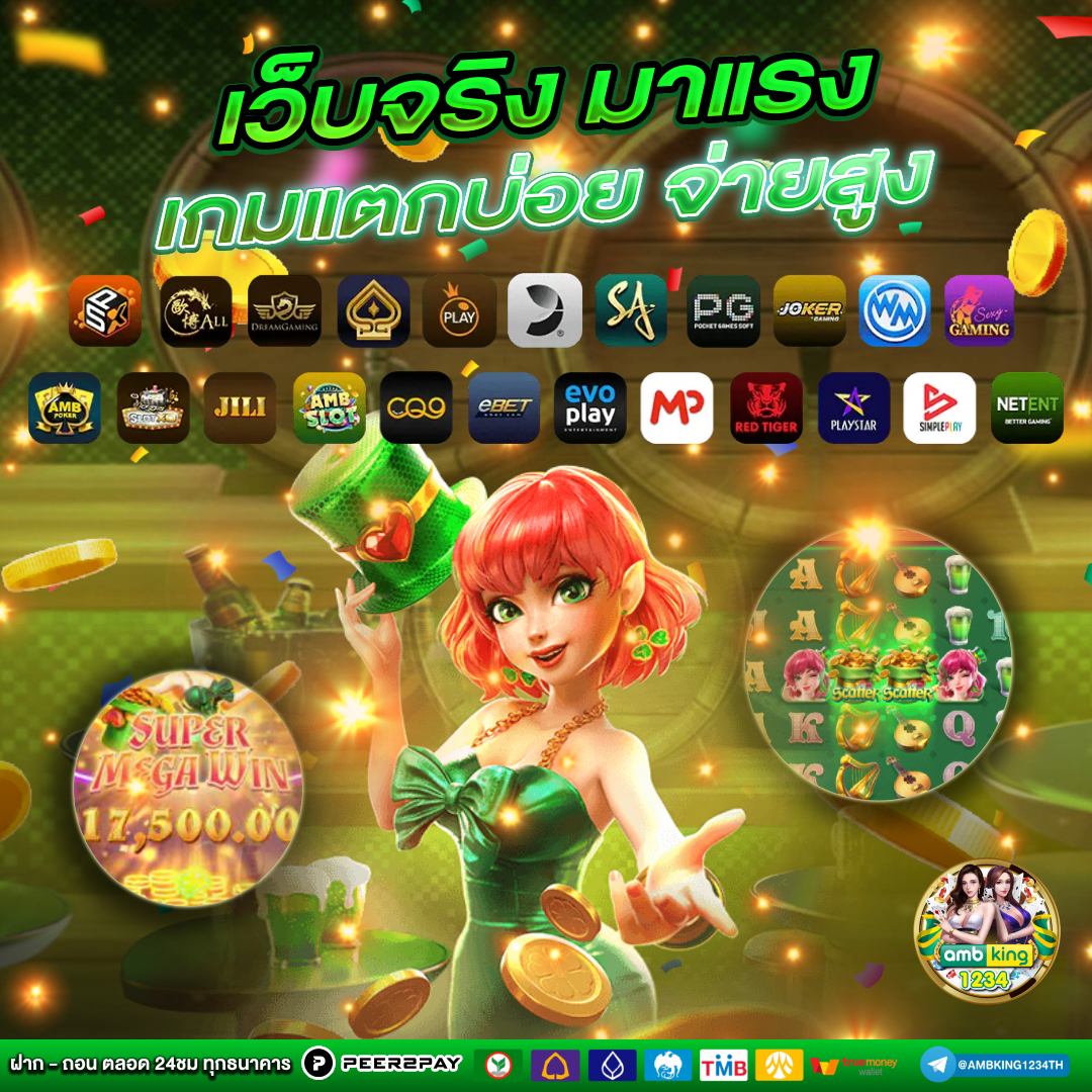 เว็บสล็อตเว็บตรงpg - แบนเนอร์โปรโมชั่น