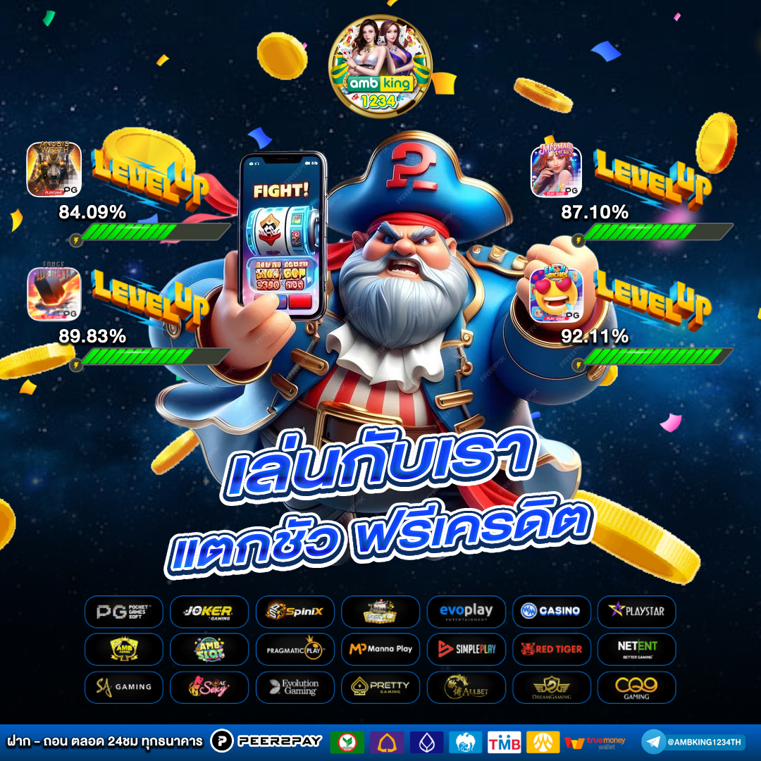 สล็อตเว็บตรง ไม่ผ่านเอเย่นต์ 777 - แบนเนอร์โปรโมชั่น