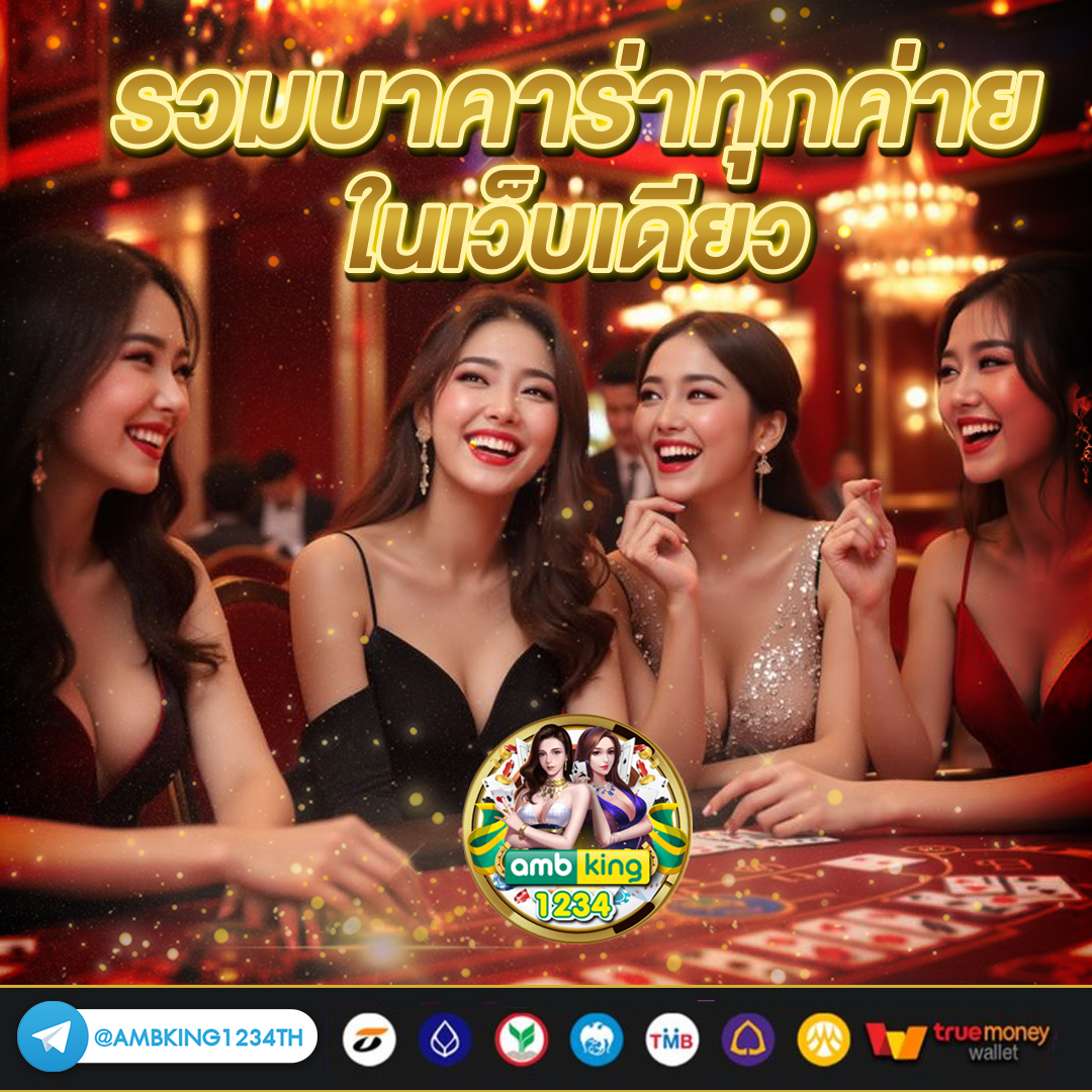 สล็อต ฝากวอลเล็ต - แบนเนอร์โปรโมชั่น