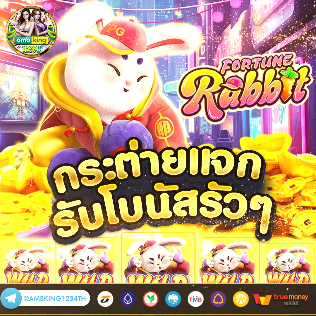 pgslotเว็บตรง - แบนเนอร์โปรโมชั่น