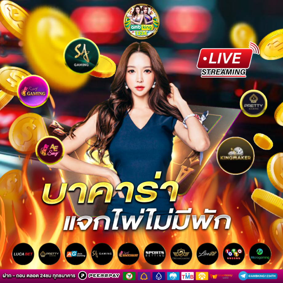 สล็อตเว็บตรง 555 - แบนเนอร์โปรโมชั่น