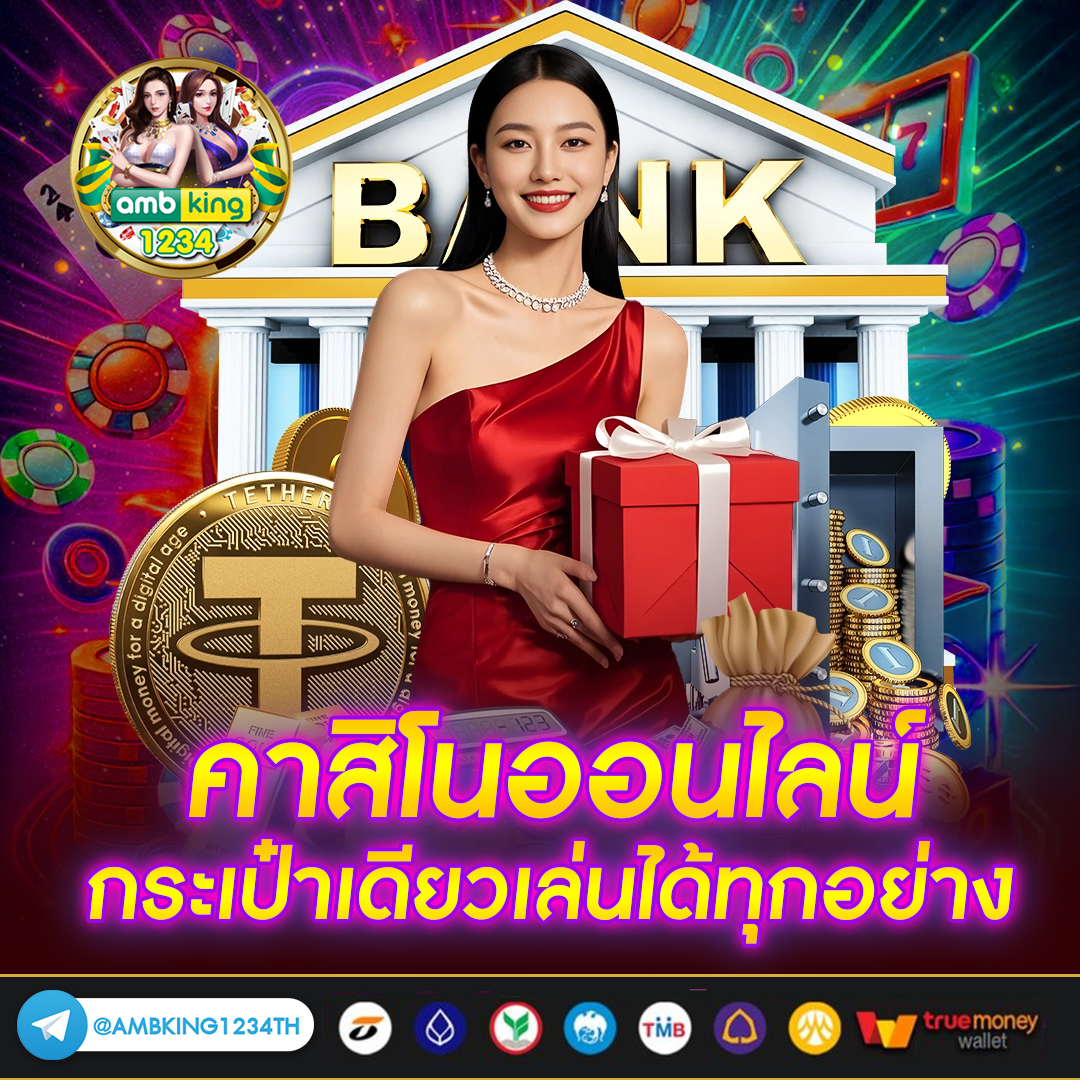 เว็บตรง100 ต่างประเทศ pg - แบนเนอร์โปรโมชั่น