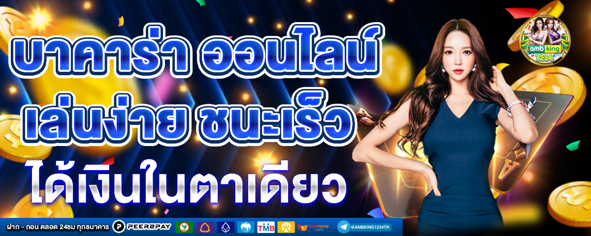 pgสล็อต789 - แบนเนอร์โปรโมชั่น