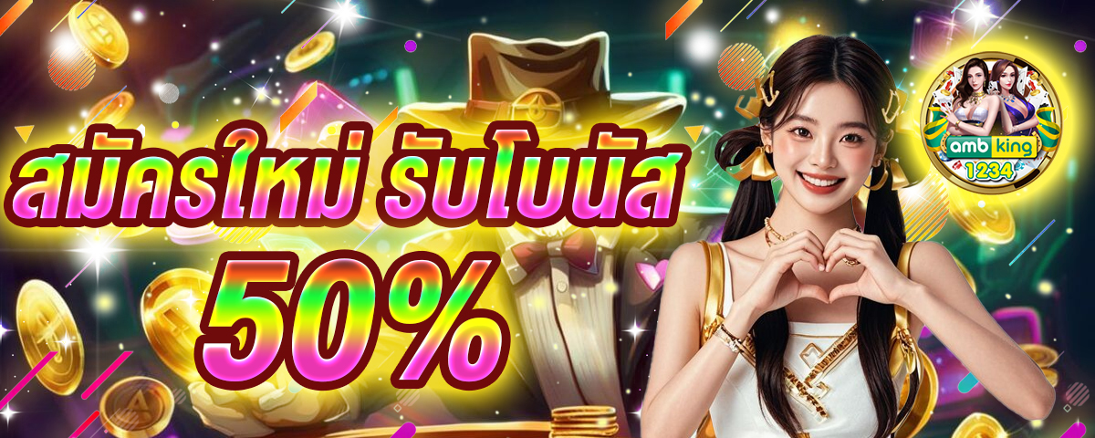 444 superslot ฝาก10รับ 100 - แบนเนอร์โปรโมชั่น