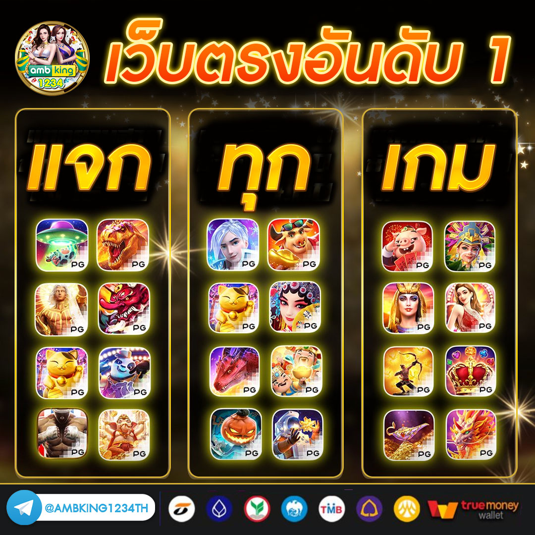 สล็อตเว็บตรงวอลเล็ท - แบนเนอร์โปรโมชั่น