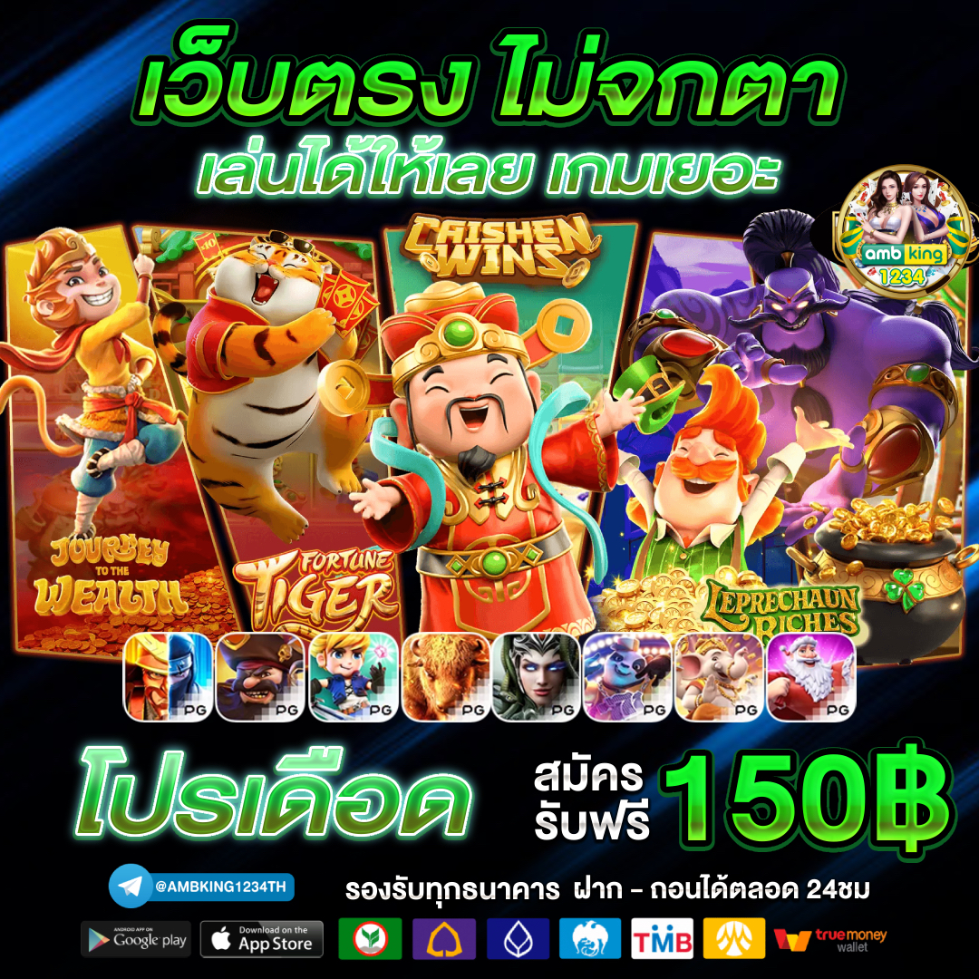 xo slot 888 - แบนเนอร์โปรโมชั่น
