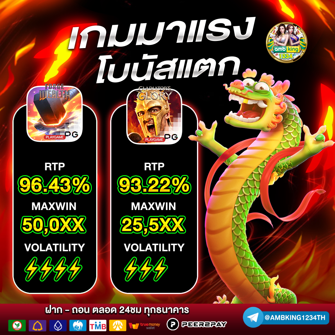 รวมเว็บสล็อตแจกเครดิตฟรี - แบนเนอร์โปรโมชั่น