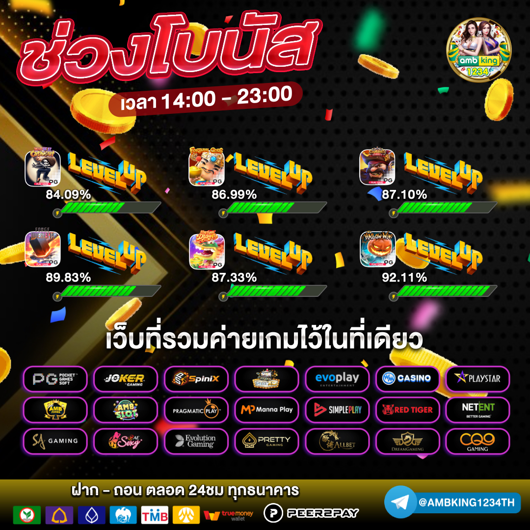 ล็อตโต้vip - แบนเนอร์โปรโมชั่น