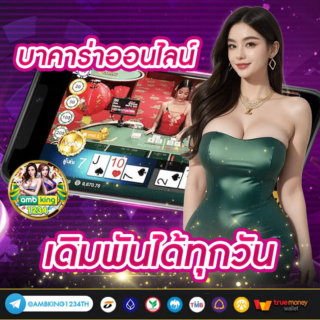 ชุปเปอสล๊อต666 - แบนเนอร์โปรโมชั่น