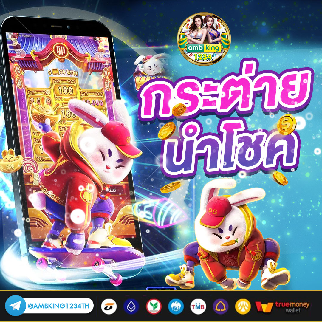 เว็บ พนัน แจก เครดิต ฟรี ไม่ ต้อง ฝาก - แบนเนอร์โปรโมชั่น