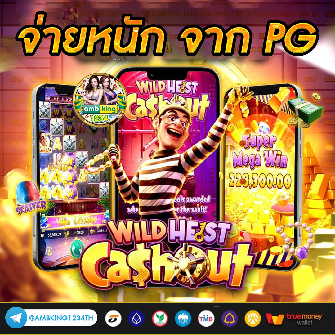 รวมค่ายสล็อตใหม่ ๆ - แบนเนอร์โปรโมชั่น