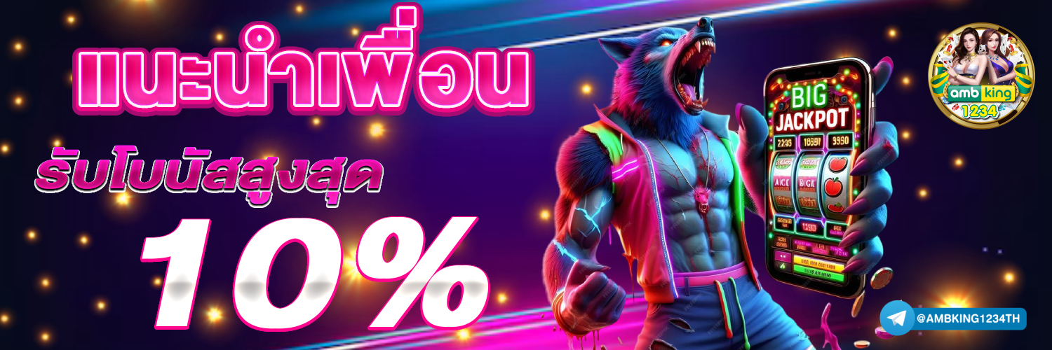 เว็บคาสิโนเปิดใหม่แจกเครดิตฟรี - แบนเนอร์โปรโมชั่น