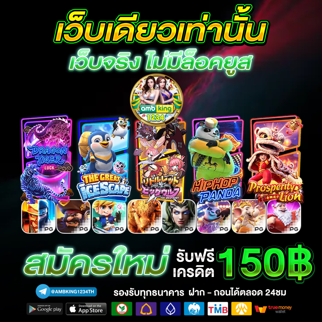 สล็อตเว็บตรง ไม่ผ่านเอเย่นต์ โบนัส 100 - แบนเนอร์โปรโมชั่น