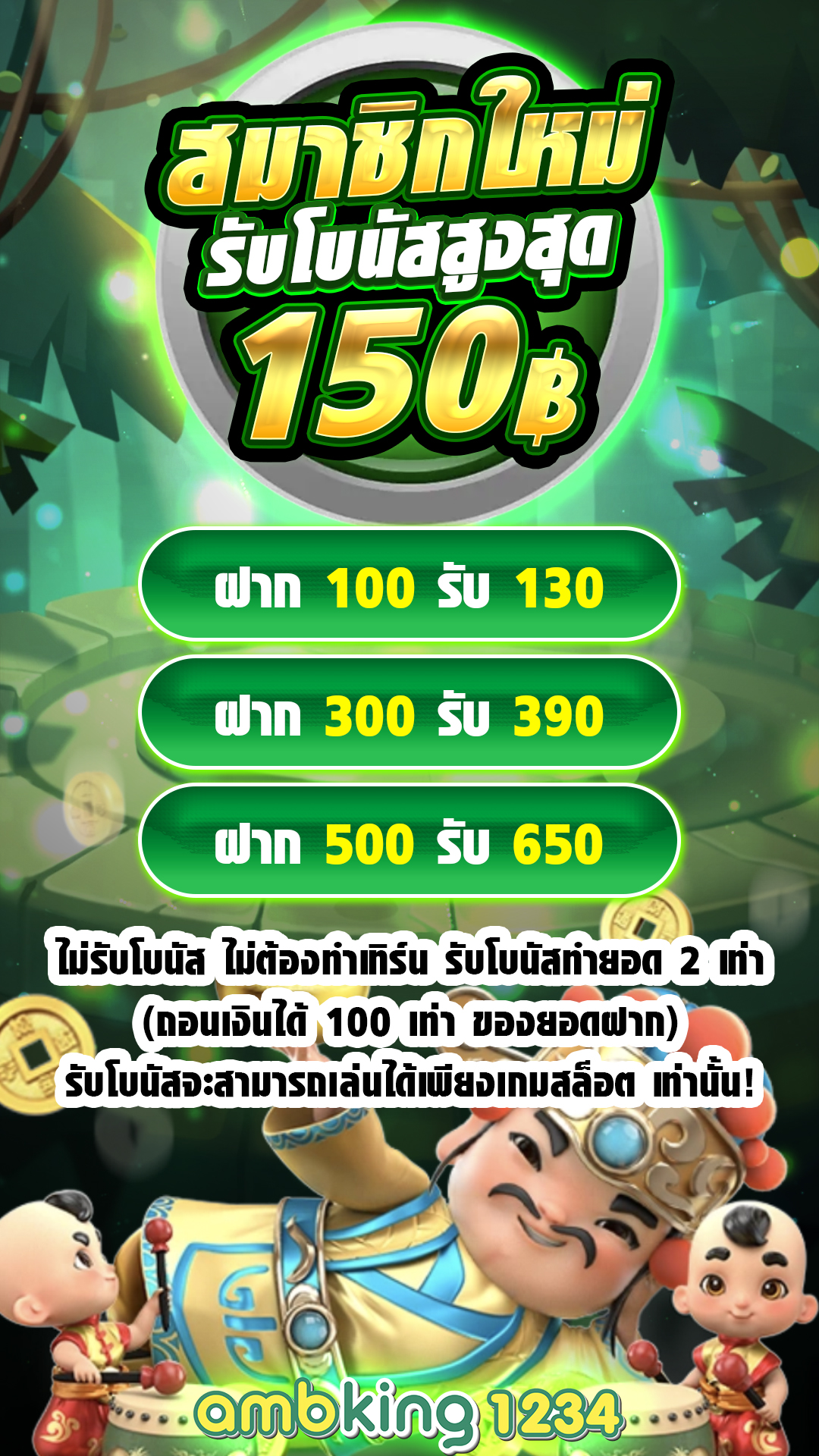 คา สิ โน ออนไลน์ เว็บไหนดี - แบนเนอร์โปรโมชั่น