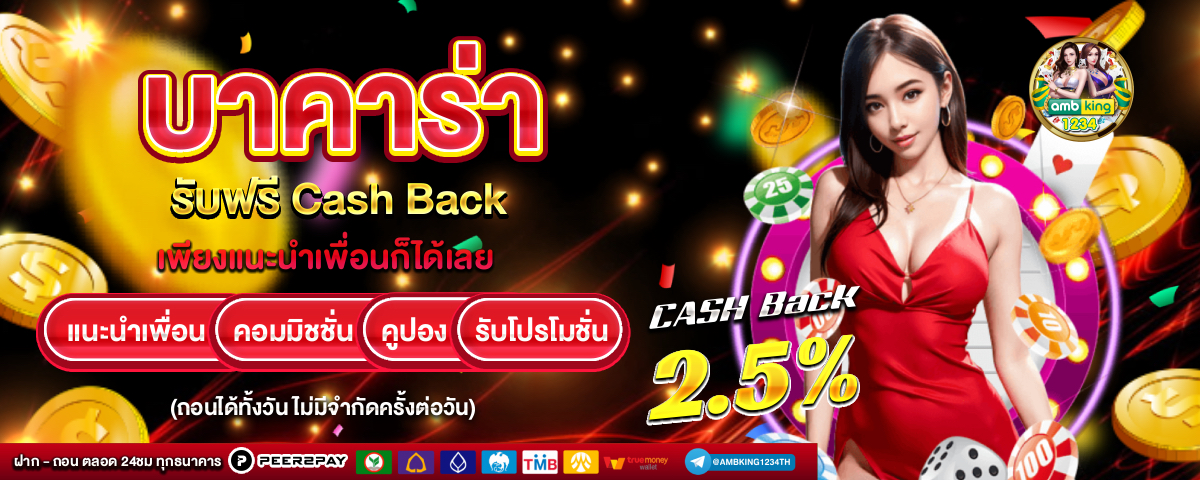 สล็อตรวมทุกค่าย - แบนเนอร์โปรโมชั่น