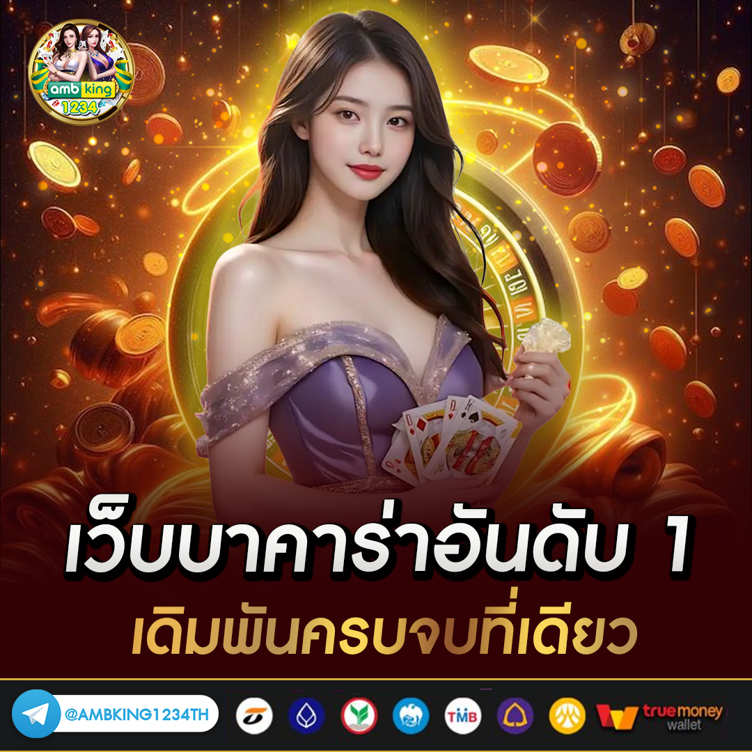 เครดิตฟรีวอลเลท - แบนเนอร์โปรโมชั่น