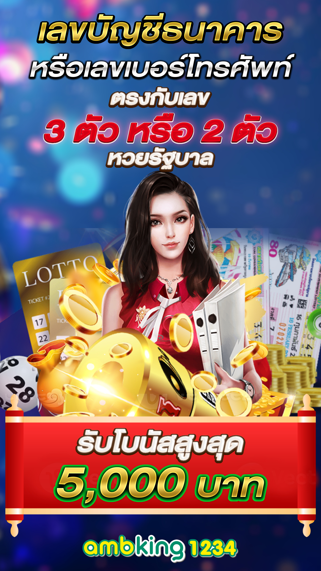 สล็อตเว็บตรงสมัครด้วยวอเลท - แบนเนอร์โปรโมชั่น