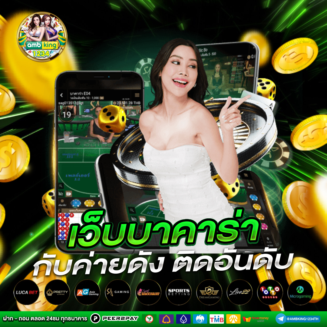 เกมสล็อตเติมวอลเล็ท - แบนเนอร์โปรโมชั่น