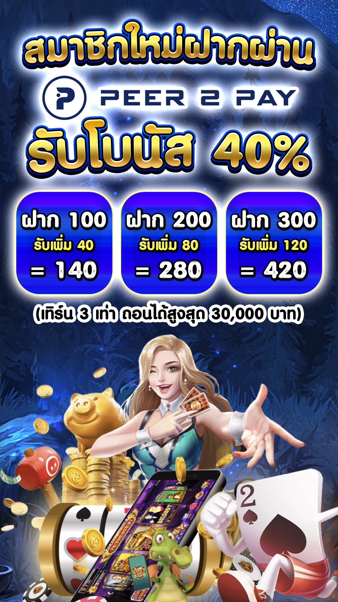 slot wallet 789 - แบนเนอร์โปรโมชั่น