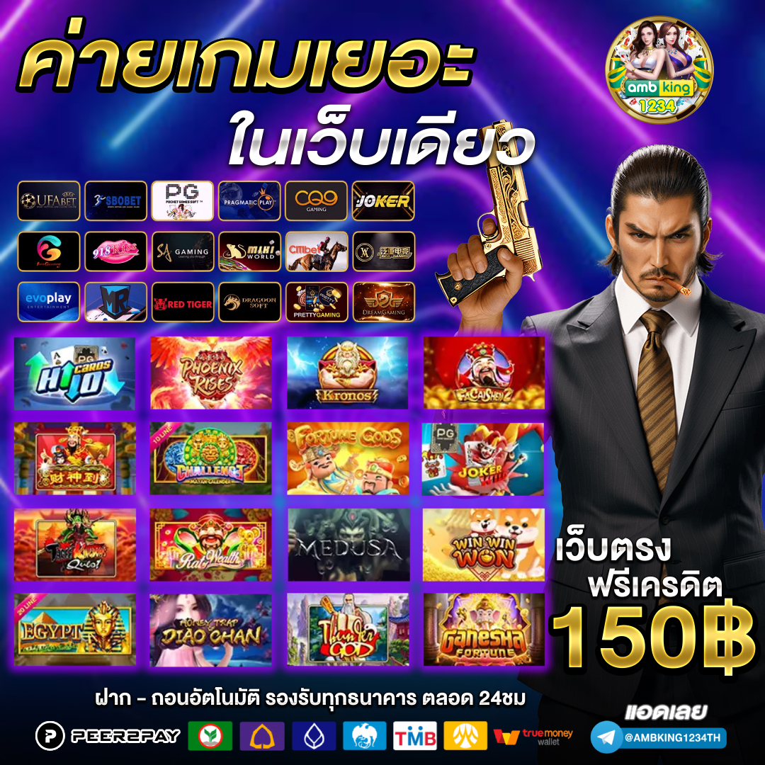 สล็อตอันดับ 1 - แบนเนอร์โปรโมชั่น