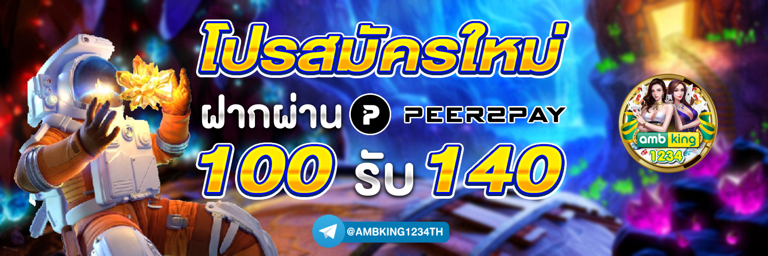 สล็อตเว็บตรง ล่าสุด - แบนเนอร์โปรโมชั่น