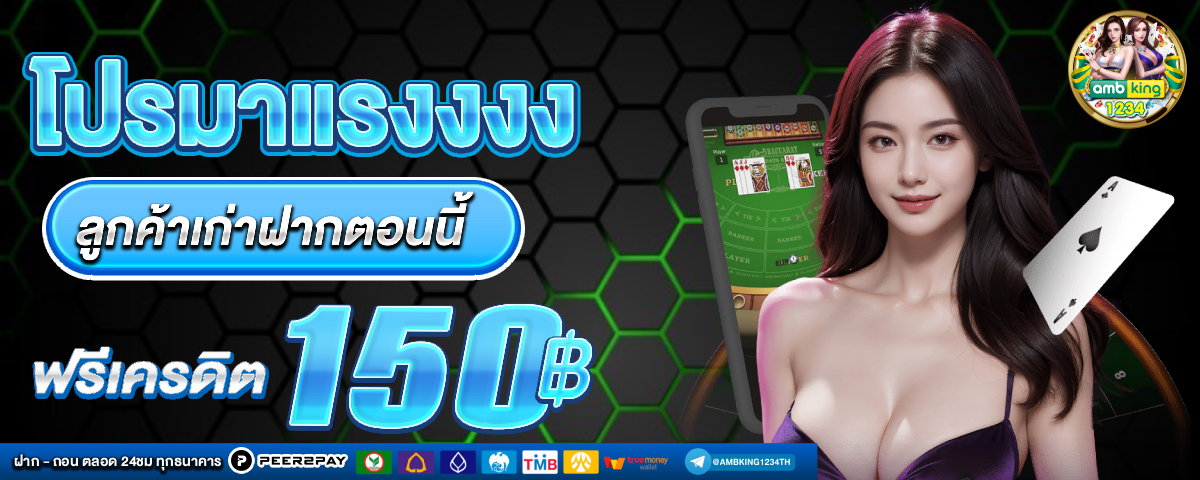 slotออนไลน์ - แบนเนอร์โปรโมชั่น