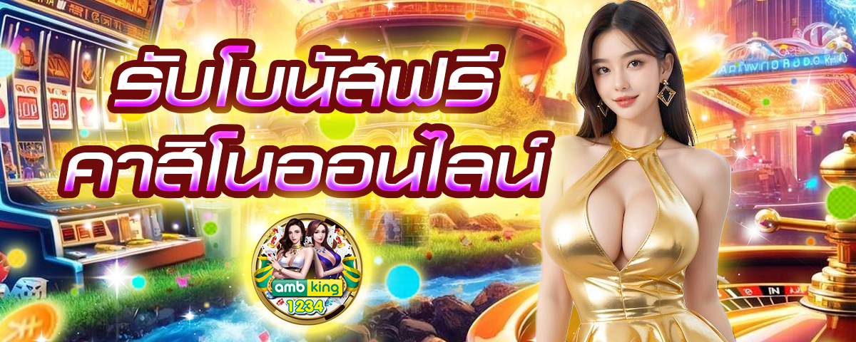 สมัครเว็บสล็อตวอเลท - แบนเนอร์โปรโมชั่น