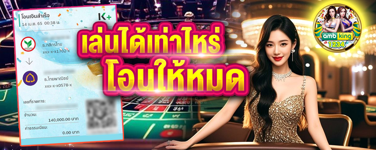 รวมเว็บตรงสล็อต - แบนเนอร์โปรโมชั่น