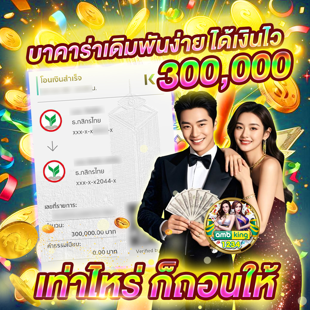 pg slot ไม่ผ่านเอเย่นต์ - แบนเนอร์โปรโมชั่น