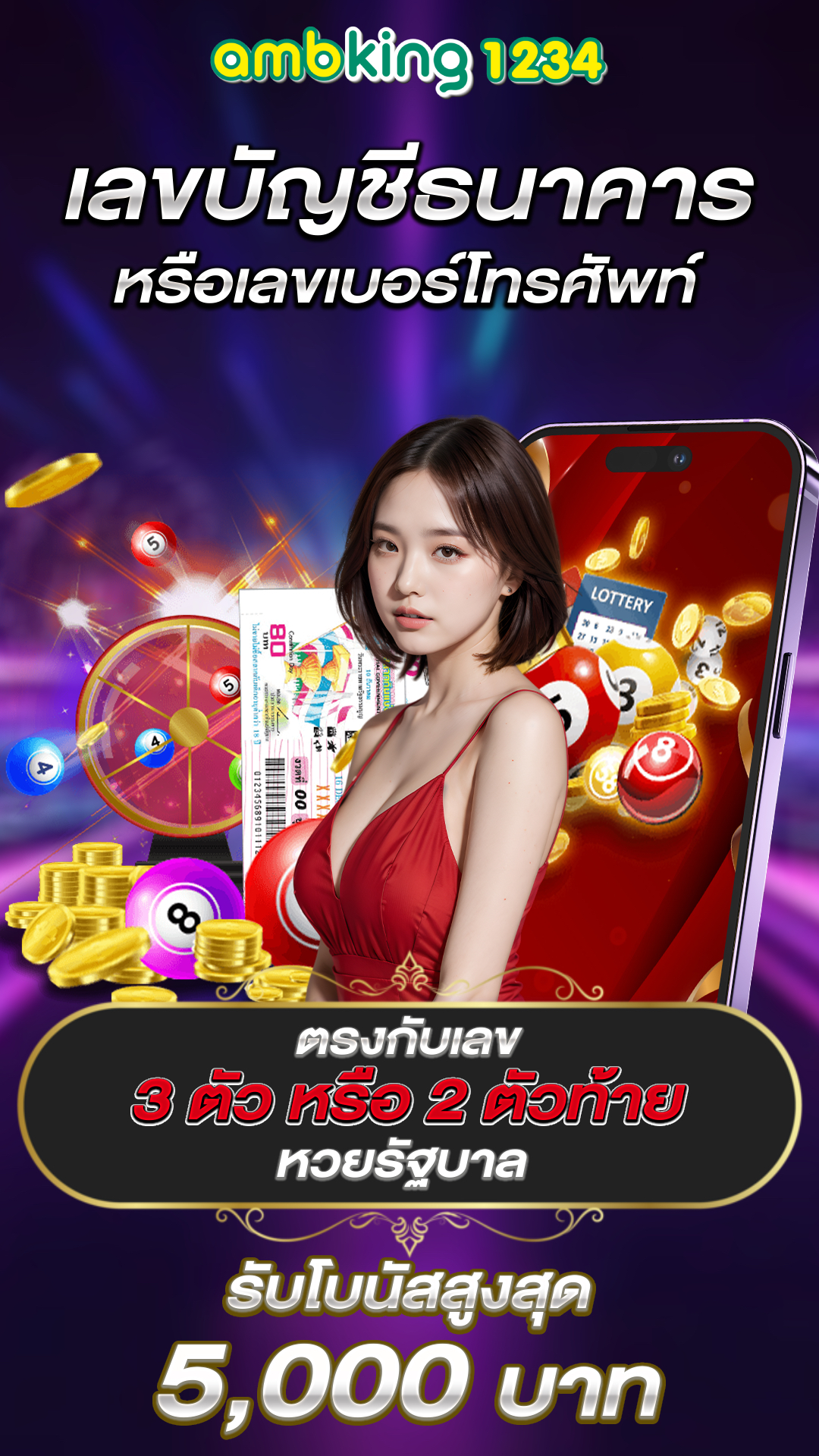 slot wallet ทุกค่าย - แบนเนอร์โปรโมชั่น